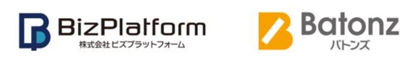 バトンズとBizPlatformが業務提携、中小企業の支援を強化