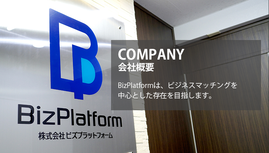 COMPANY