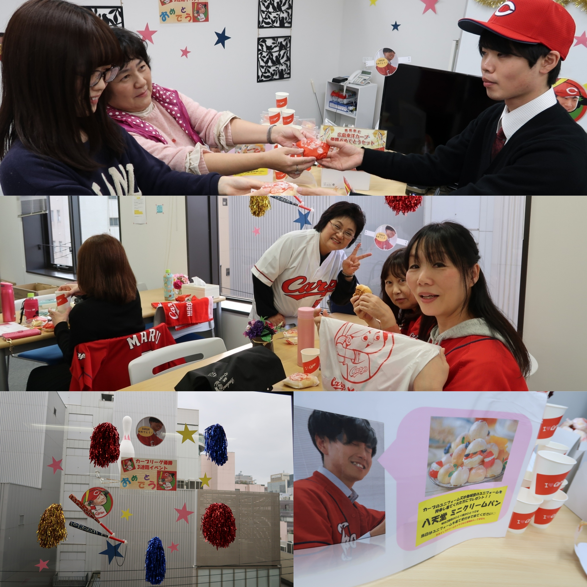 【広島】広島カープリーグ優勝3連覇イベントを開催しました！