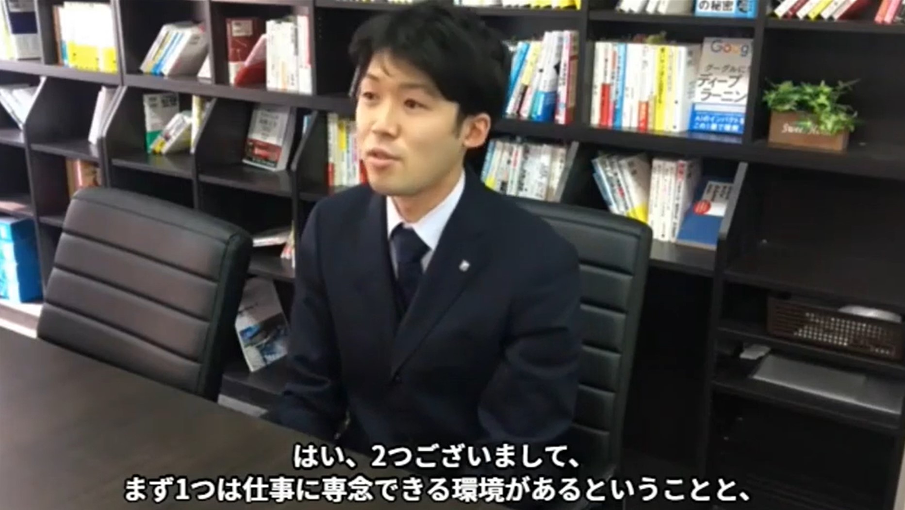 2023年4月新卒入社　社員インタビュー①